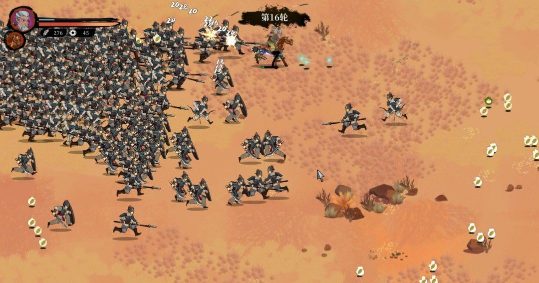 《斩将夺旗》官方版