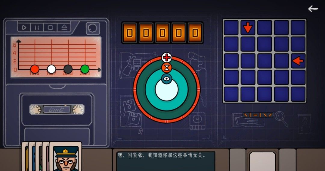 《边缘空间》官方版