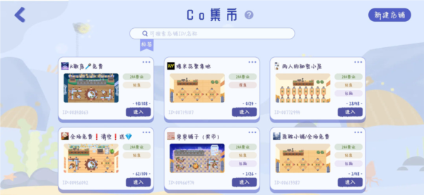 CoStudy自习室官方版