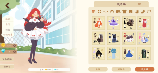 CoStudy自习室官方版