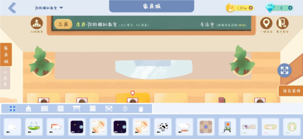 CoStudy自习室官方版