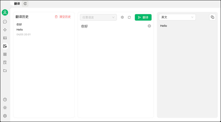 Cherry Studio官方版