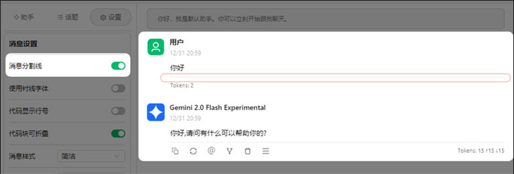 Cherry Studio官方版