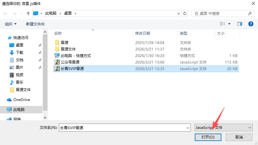 Ceru Music官方正版