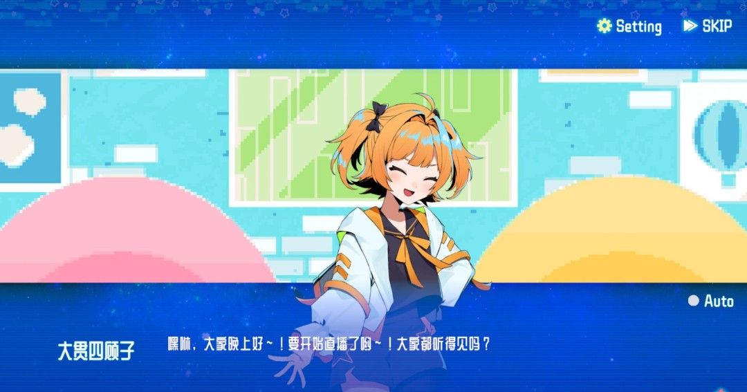 《亢宿与无星世界的复兴记》官方版