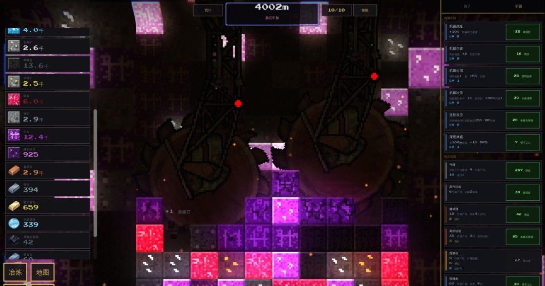 《Idle Deepcore》官方版