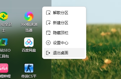 ZERO浏览器官方版