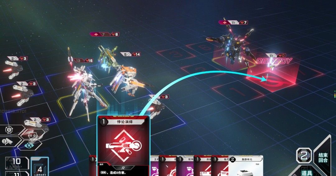 《王牌战略：机甲新星》官方版