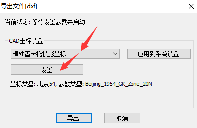 奥维互动地图浏览器官方版