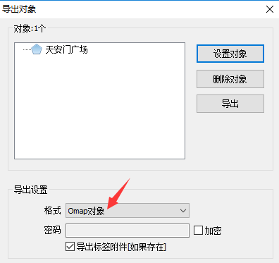 奥维互动地图浏览器官方版