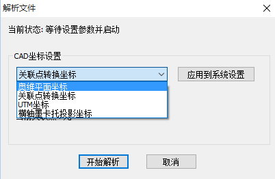 奥维互动地图浏览器官方版