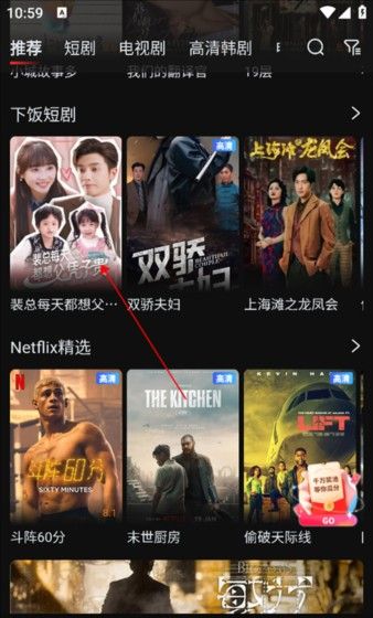 一起看手机版