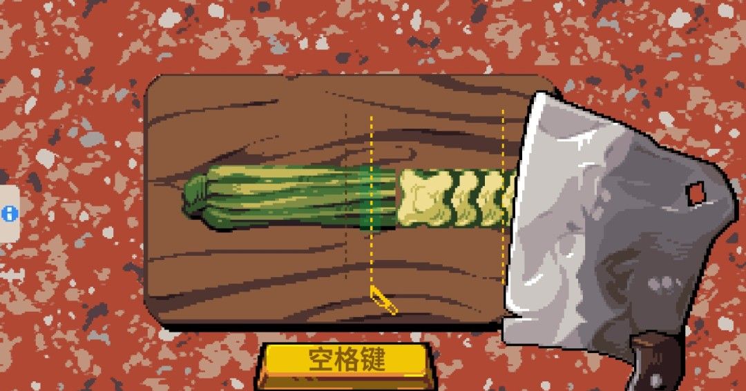 《斗食战酱》官方版
